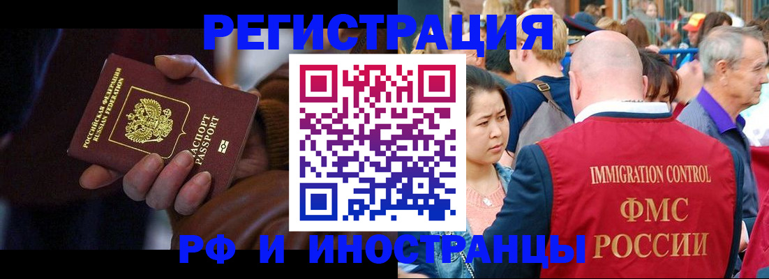 прописка 2025 в Среднеуральске